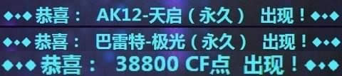 cf9月的占卜抽奖地址2017 cf9月占卜活动技巧