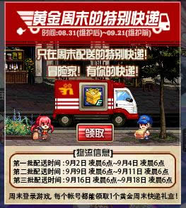 dnf�ƽ���ĩ���ر��ݻ���� dnf�ƽ���ĩ���ر��ݻ��������