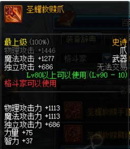 dnf�Ĺ�������� �Ĺ�������Ҫʲô����