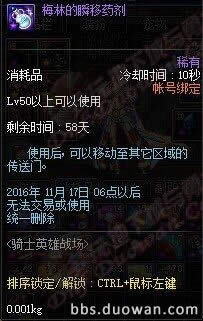 dnf����������������ε� dnf���������������ܿ�ʲô