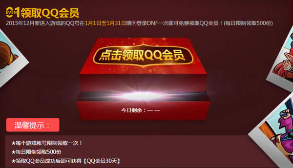 DNF1�����ֺ��������ô�� DNF1�����ֺ���������ַ