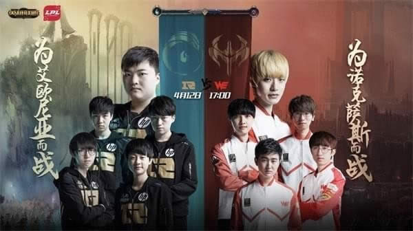 lol阵营对抗活动地址2018 lol阵营对抗活动皮肤领取地址