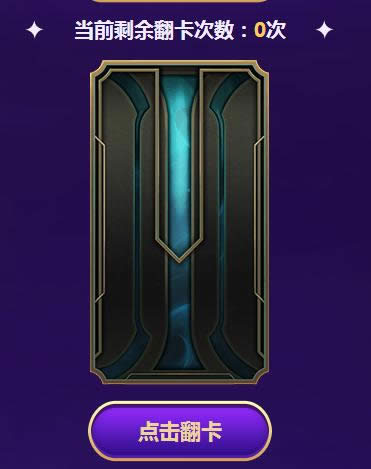 lol�ռ�ħ����Ƭ�ý������ַ lol�ռ�ħ����Ƭ��ý��������