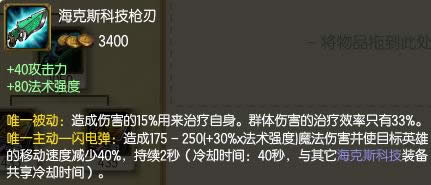 lol7.7汾еǰ lol7.7汾װ淨