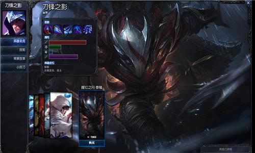 lol血月系列皮肤有哪些