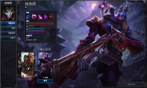 lol血月系列皮肤有哪些