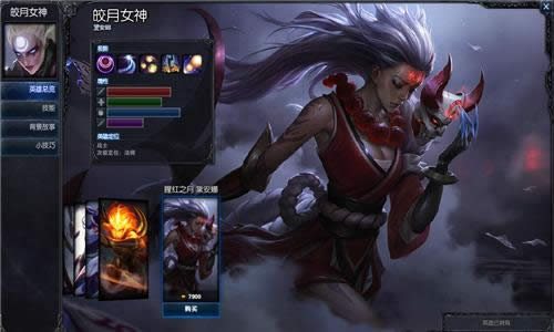 lol血月系列皮肤有哪些