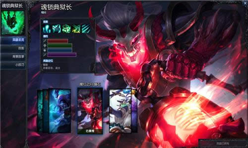 lol血月系列皮肤有哪些