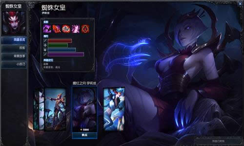 lol血月系列皮肤有哪些