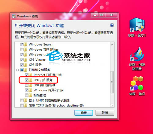 MACWindows7ӡð취