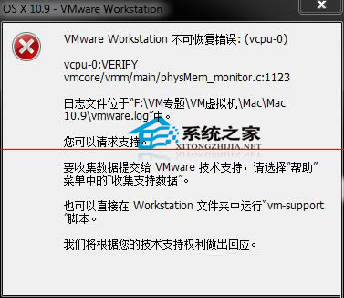 VMware11װMac OS X10ʾɻָ޺