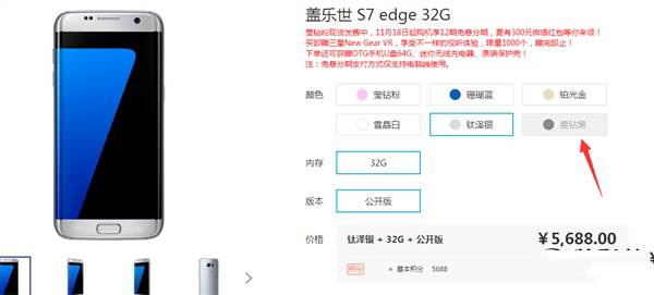 S7edgeɫͼ 