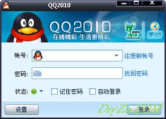 DIYZU QQ½1.0QQ½