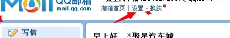qq邮箱自动回复如何设置?