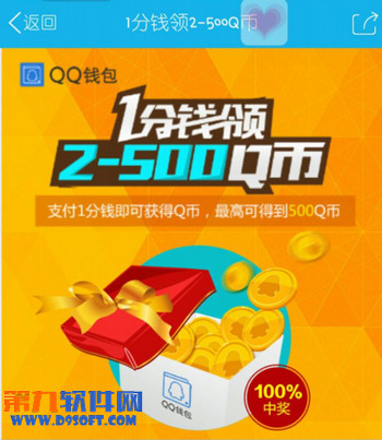 QQǮ1Ǯ2-500Q100%н 