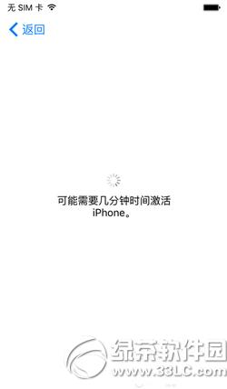 ios9.29.1 ƻios9.2ios9.1ͼĽ̳4