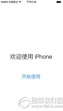 ios9.29.1 ƻios9.2ios9.1ͼĽ̳5