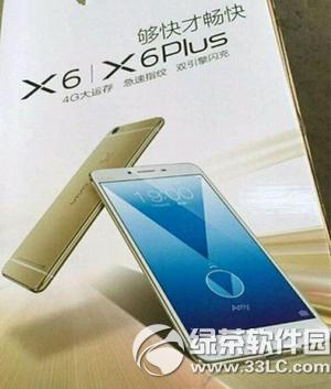 vivo x6plusͼv4ĸ ͼv4vivo x6plusԱ