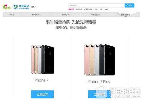 iphone7źԼ۸ϸ iphone7źԼײ1