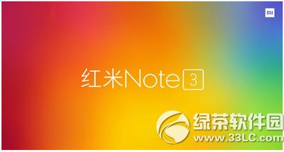 note3ʲôʱ note3ֻʱ