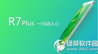 oppo r7sr7plusĸ oppo r7soppo r7plusԱ