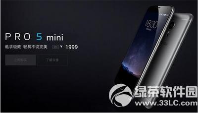 pro5miniʲôʱ pro5miniʱ1