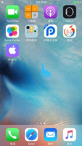 ppԽmacios9.0-9.0.2ԽͼĽ̳9