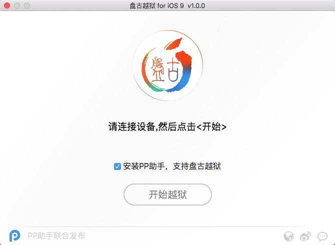 ppԽmacios9.0-9.0.2ԽͼĽ̳10