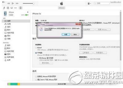 ios9.2ô ios9.2ios9.0.2-9.1̳2