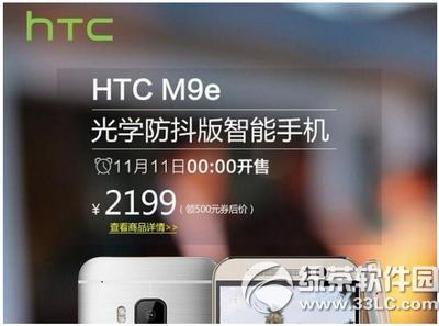 htc m9e۸Ǯ htc one m9e4