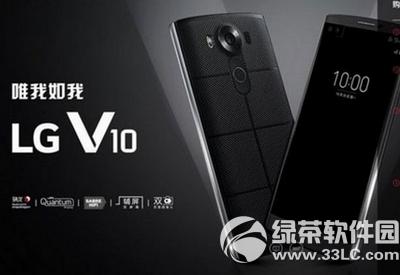 lg v10жǮ lg v10а۸