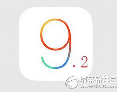 ios9.2ʲôʱ ƻios9.2ϵͳʱ