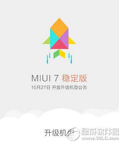 miui7ȶһЩ Сmiui7ȶʹȫ