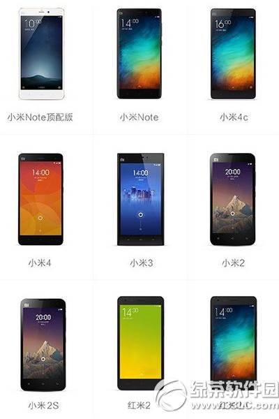 miui7ȶЩ Сmiui7ȶʹȫ1