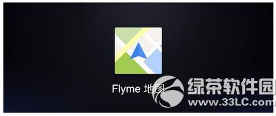 flyme5.1̼ flyme5.1̼ٷصַ1