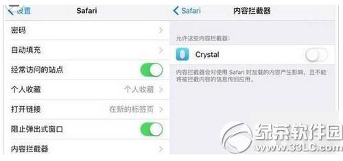 ios9ι濪ɶط ios9ôι