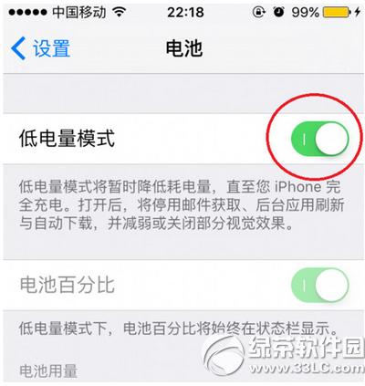 ios9͵ģʽ ios9͵ģʽô1