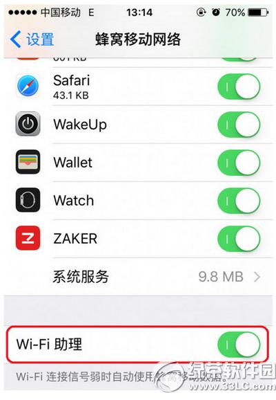 ios9wifi ios9wifiô1