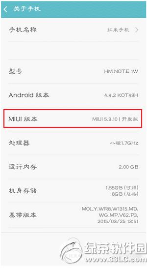 miui7ôusb miui7usbԷ2