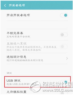 miui7ôusb miui7usbԷ5