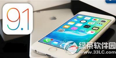 ios9.1beta1֪bugȫ