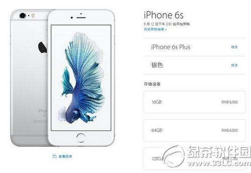 iphone6sǮ iphone6s۸ϸ