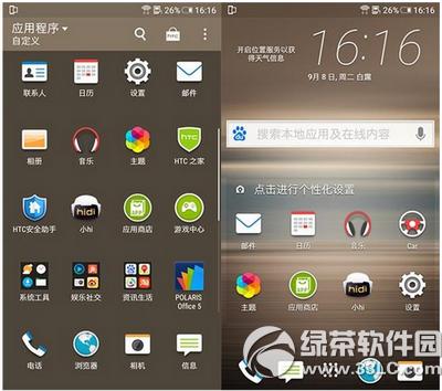 htc desire728怎么样 htc desire728上手体验评测4