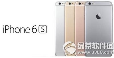 iphone6sŷ޼۸ǶǮ iphone6sŷۼ