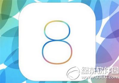 ios8.4.1ĵô ios8.4.1ĵ촦취