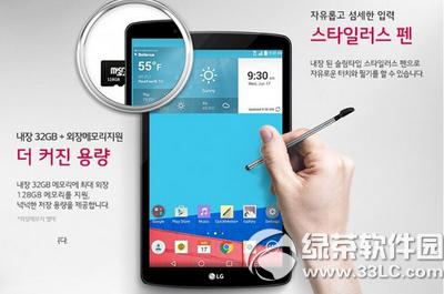 lg g pad2ʲôʱ lg g pad2ƽʱ1