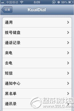 iphone4sios6.1.3ӵ绰ӳô