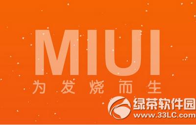 miui7Щ Сmiui7ʹȫ