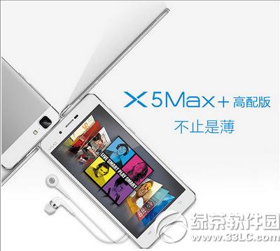 vivo x5max+ô vivo x5max+ò