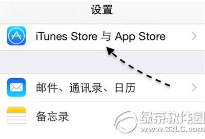 app storeӢô app storeӢĽ1